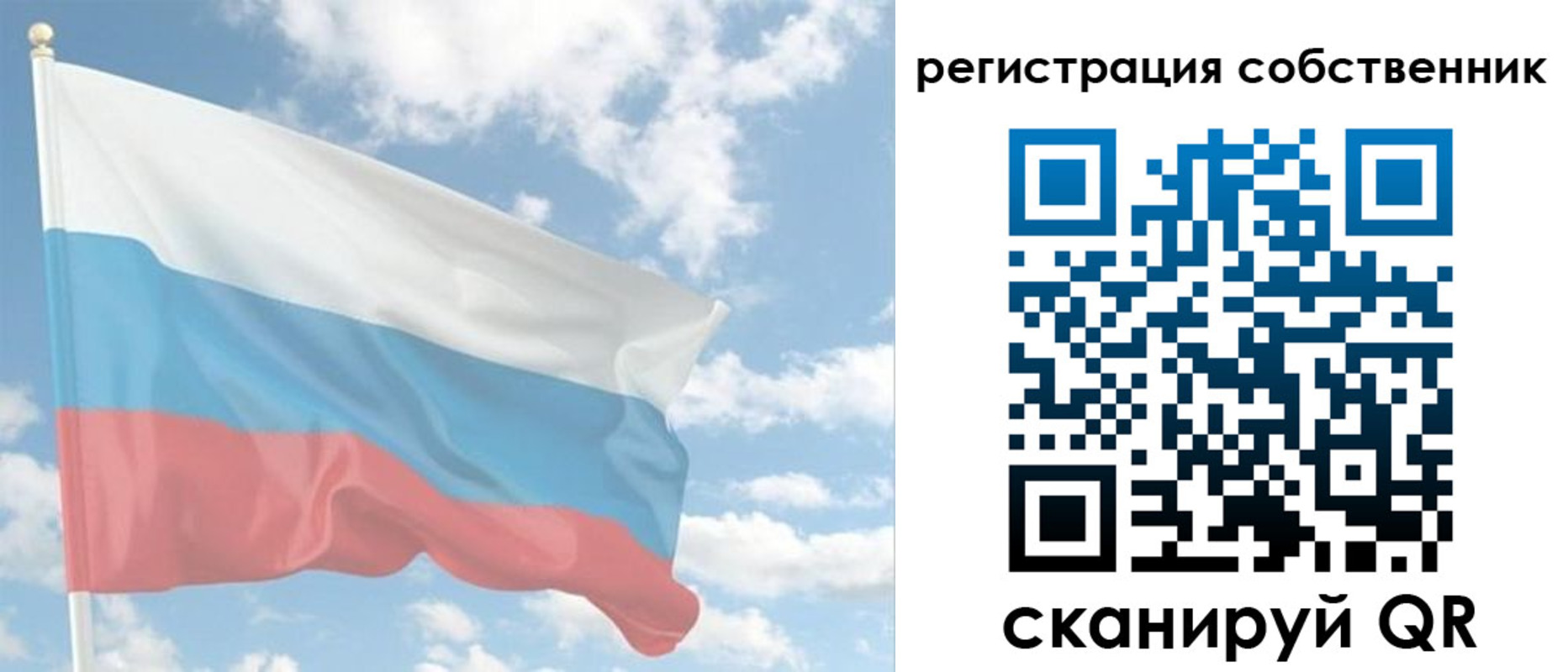 регистрация в Тимашёвске