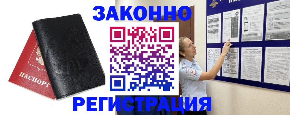 регистрация для школы в Тимашёвске